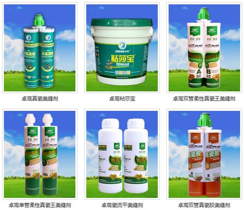 智邦國際簽約山東濟南卓高建材