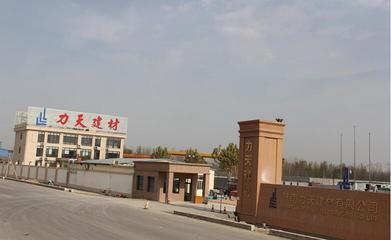 走進新時代 再創(chuàng)新輝煌--濟南力天建材創(chuàng)新發(fā)展紀(jì)實