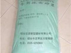 濟南加氣混凝土砌塊|想要購買性價比高的煙臺加氣混凝土找哪家-煙臺宏源新型建材有限責(zé)任公司提供濟南加氣混凝土砌塊|想要購買性價比高的煙臺加氣混凝土找哪家的相關(guān)介紹、產(chǎn)品、服務(wù)、圖片、價格煙臺加氣混凝土、加氣混凝土砌塊、加氣混凝土、宏源砌塊、混凝土砌塊、煙臺洪凝土砌塊、