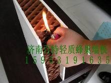 供應高品質隔音板、隔音墻及輕質蜂窩隔墻板——濟南建材的卓越選擇