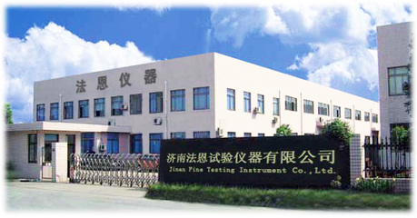 濟南法恩試驗儀器武漢長沙辦事處簡介